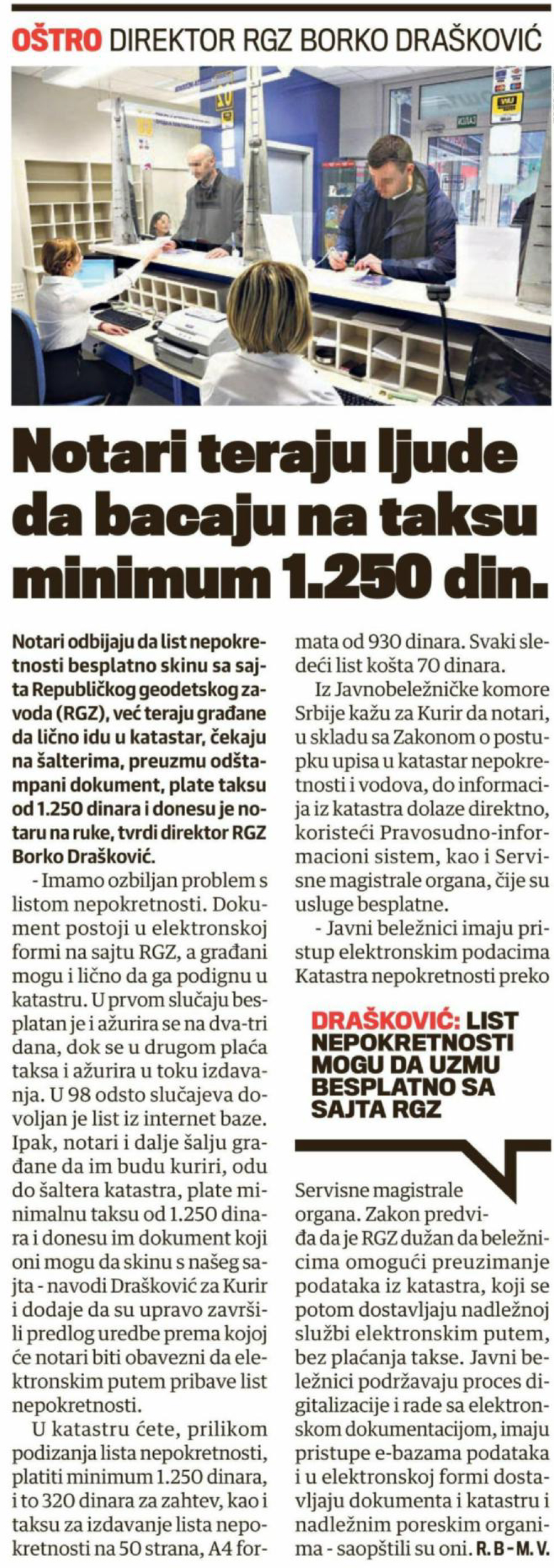 /content/Vesti/2020/06 Јун/новости 0606.jpg